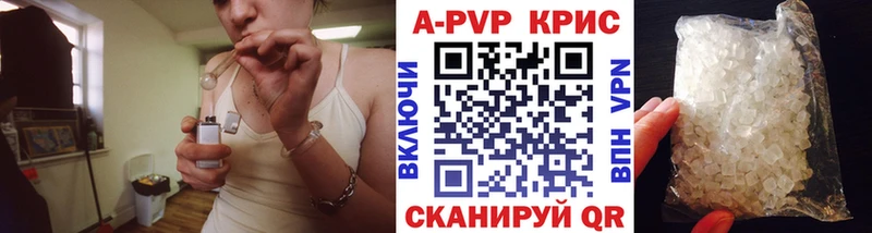 дарнет шоп Оса А ПВП Crystall