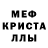 Метадон мёд Roman Aleksandoff