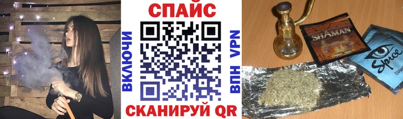 Бутират Butirat  где купить наркотик  Оса 