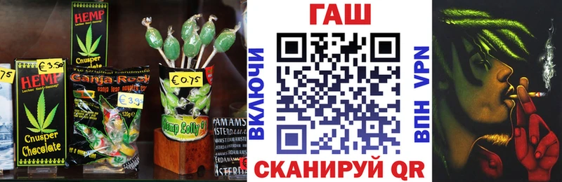 Печенье с ТГК марихуана  Оса 