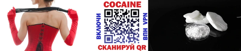 Cocaine Колумбийский  закладка  Оса 