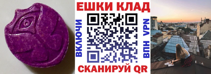дарк нет состав  Оса  ЭКСТАЗИ ешки 