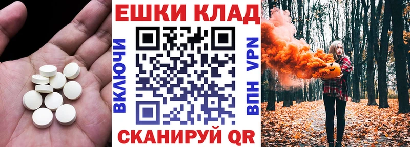Экстази 250 мг Оса