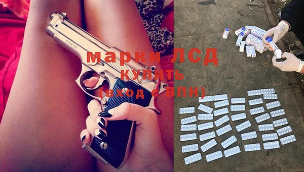 MDMA Premium VHQ Алексин