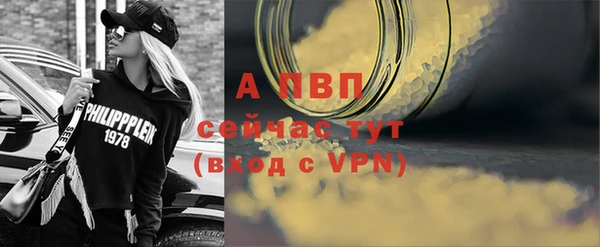 соль ск Абинск