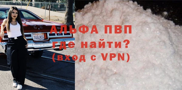 соль ск Абинск