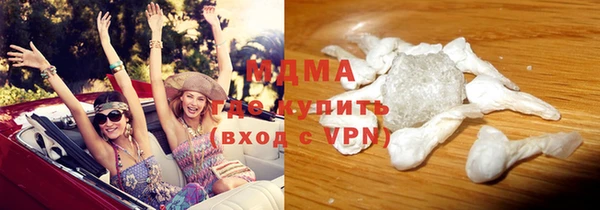 хмурый Абдулино