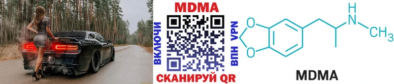 закладки  Оса  MDMA crystal 