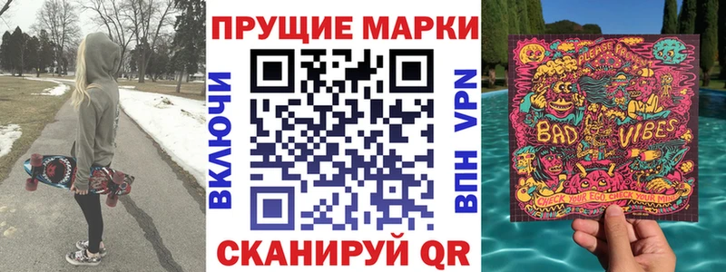 Наркотические марки 1500мкг  Оса 