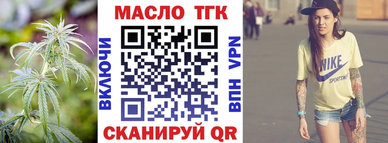 Дистиллят ТГК вейп Оса